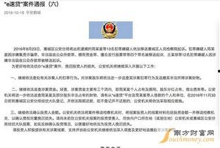 乐宇最新爆料新闻事件,最新新闻事件引发社会热议